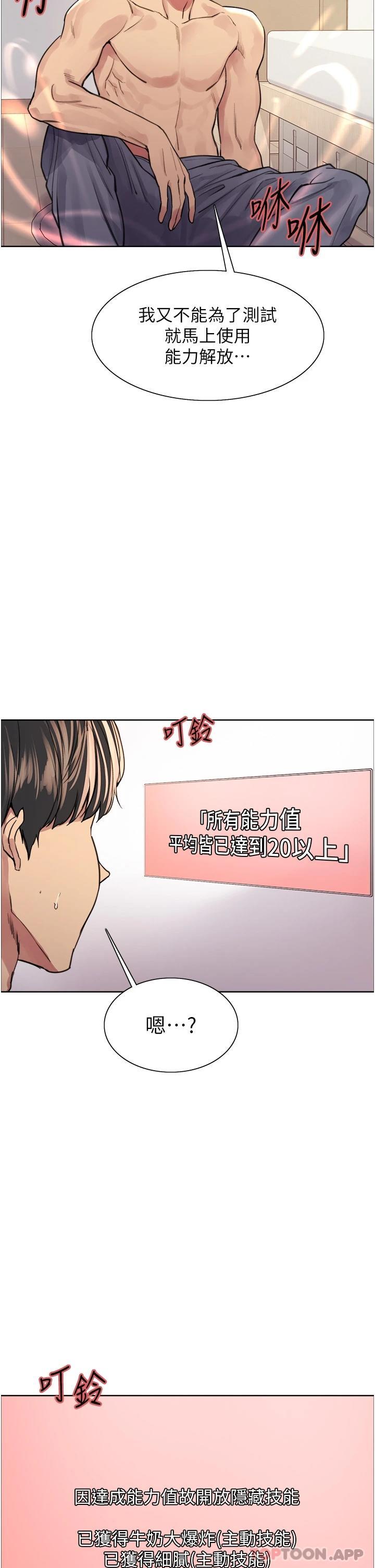 第27张