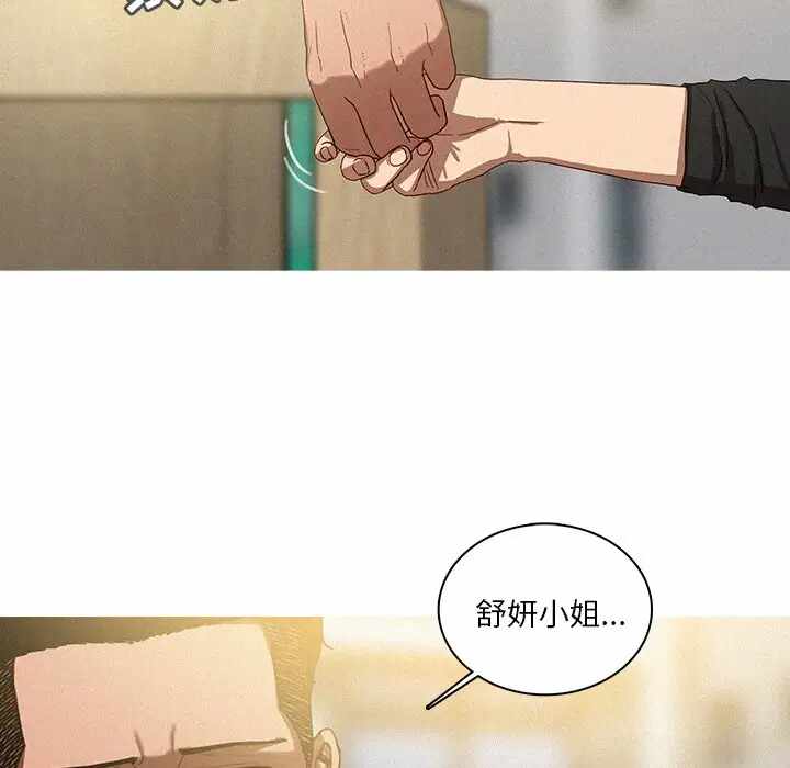第36张