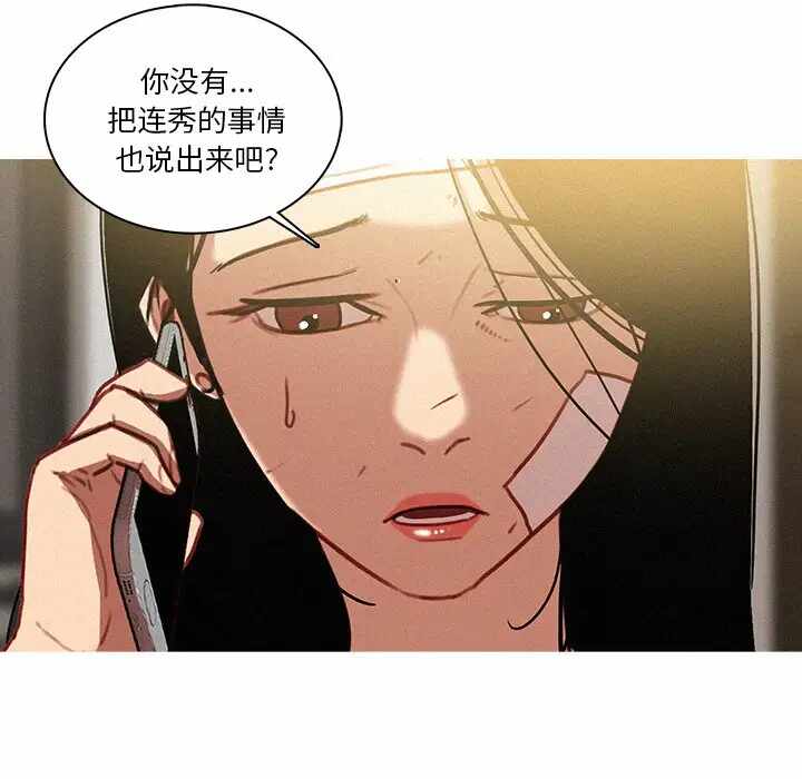 第31张