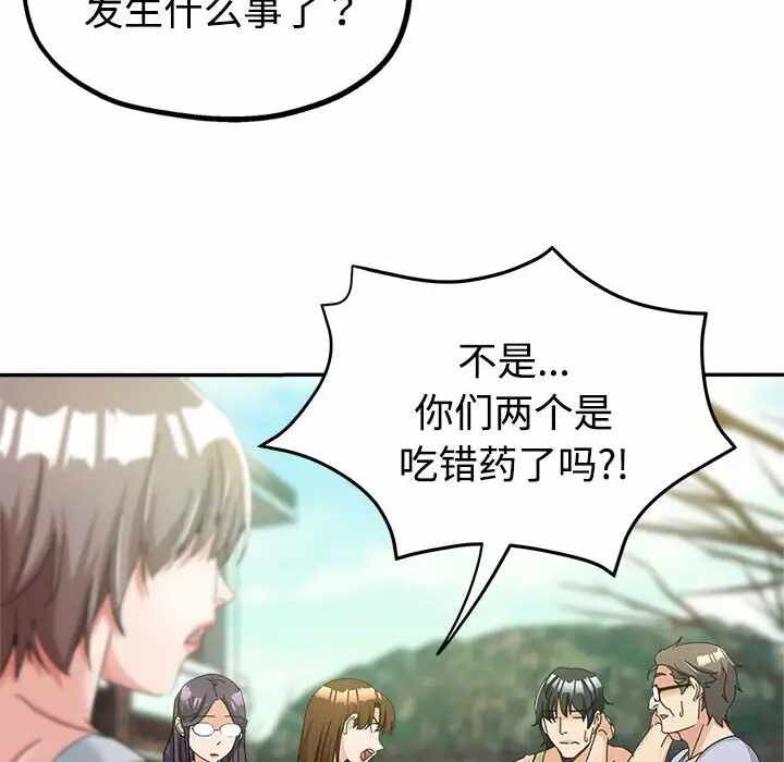 第42张