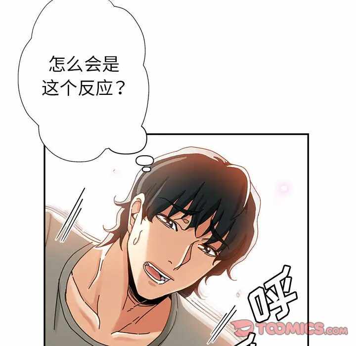 第21张