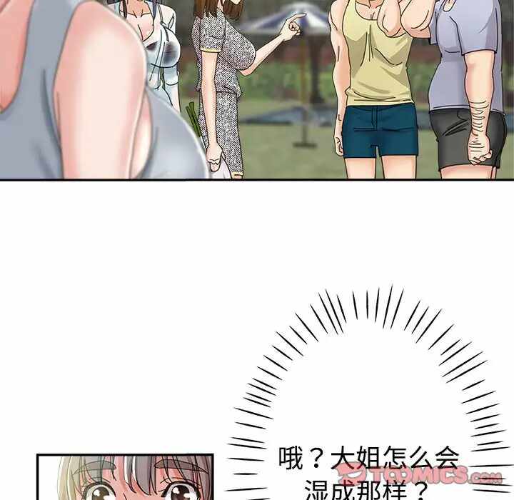 第43张