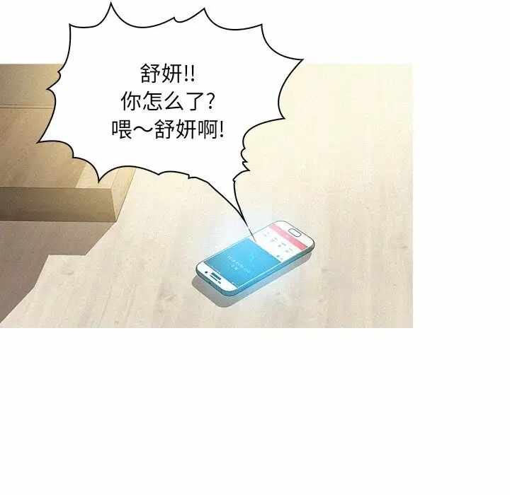 第38张