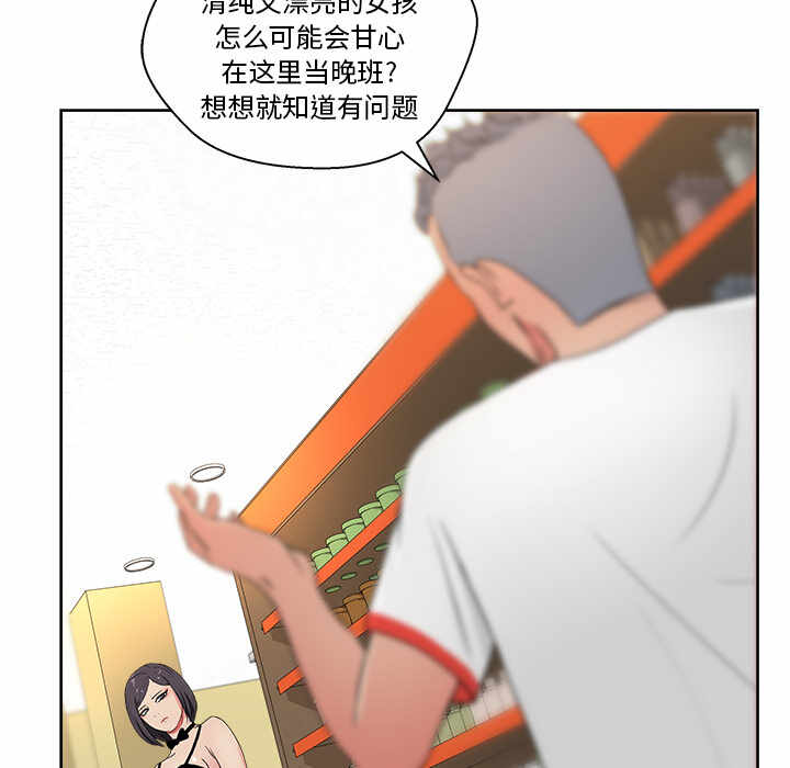 第54张
