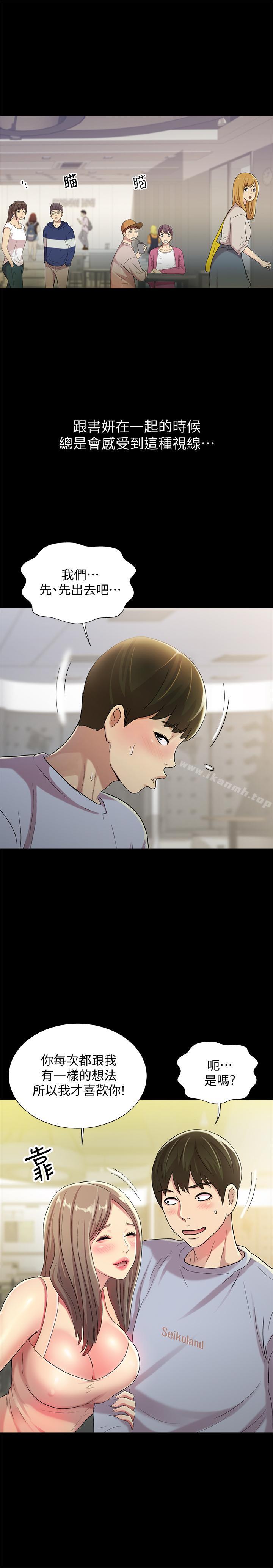 第25张