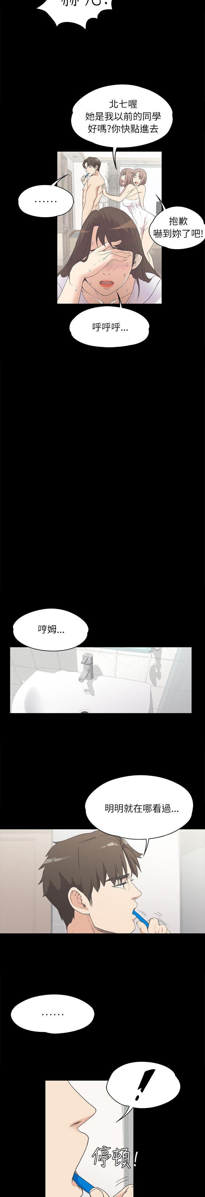 第26张