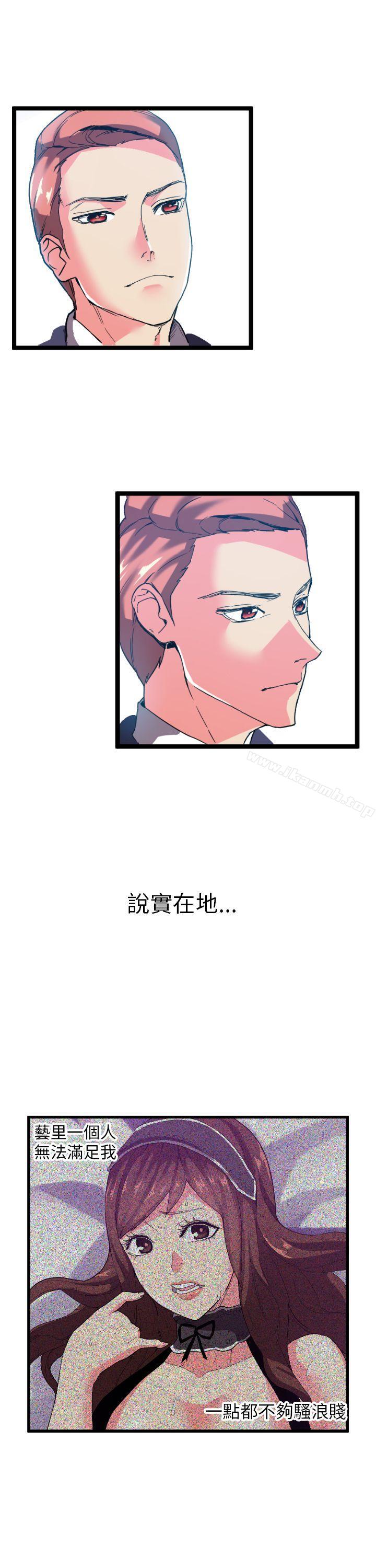 第34张