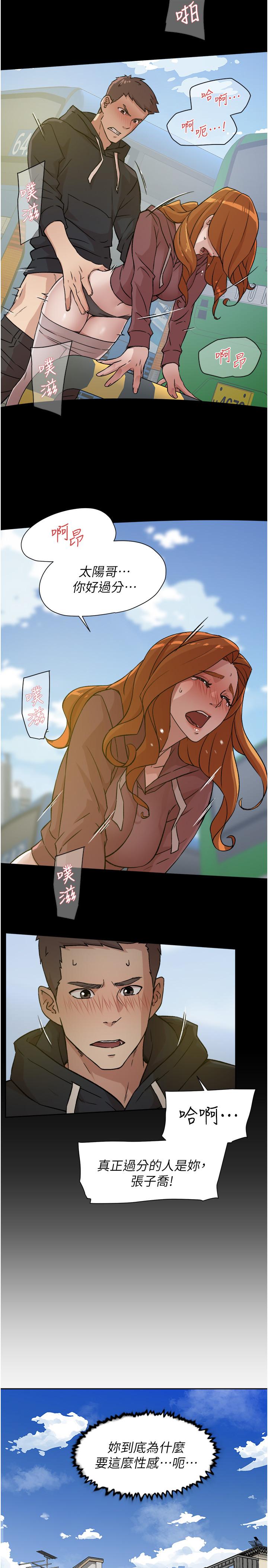 第23张