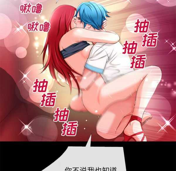 第67张
