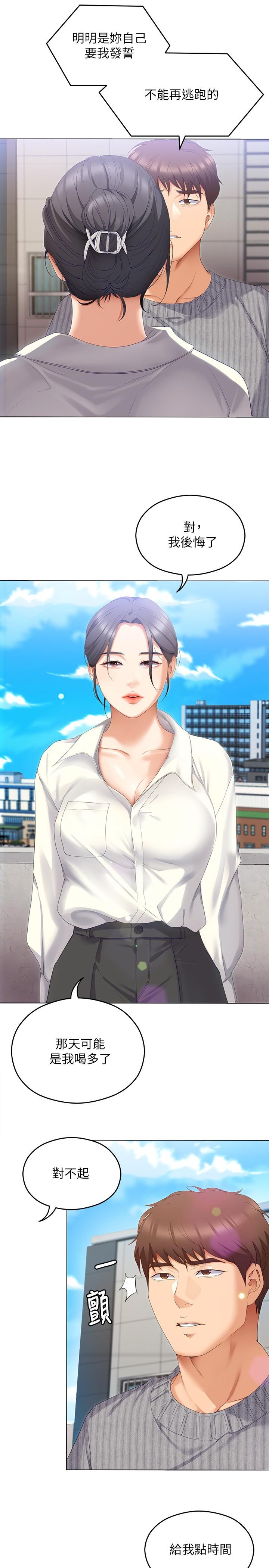 第30张