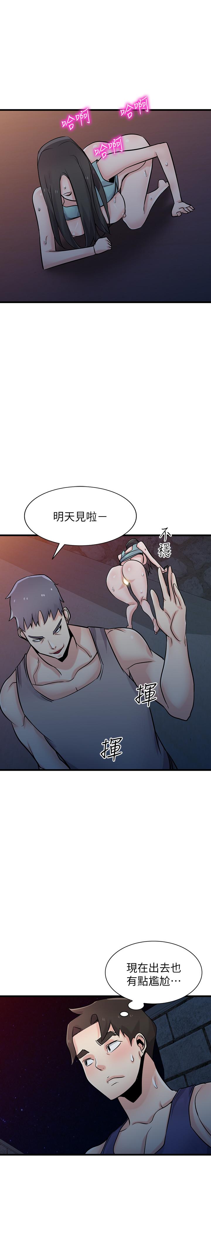 第28张
