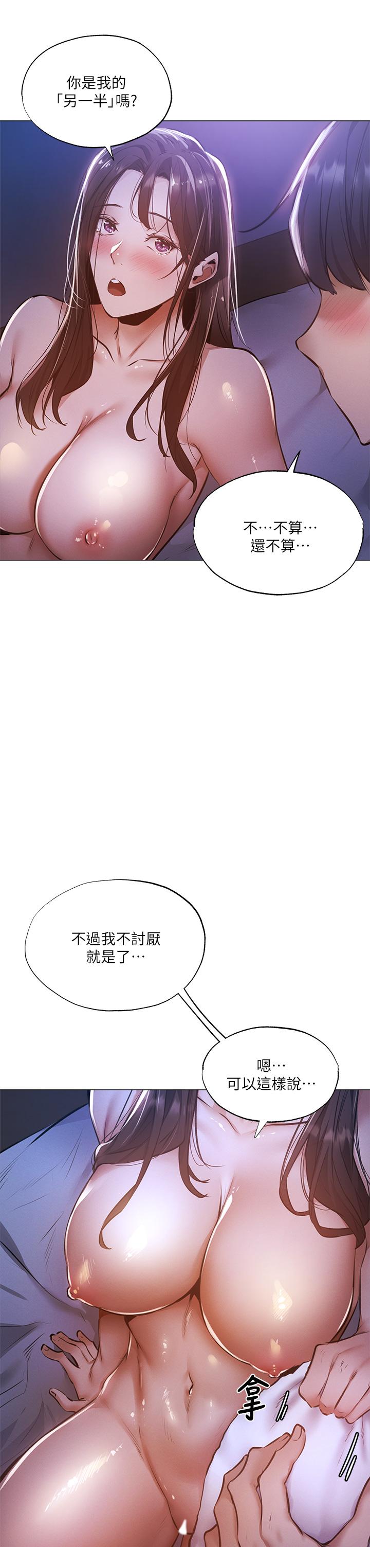 第26张