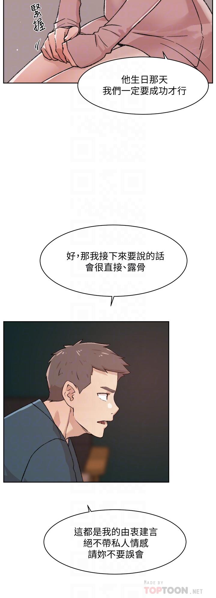 第8张