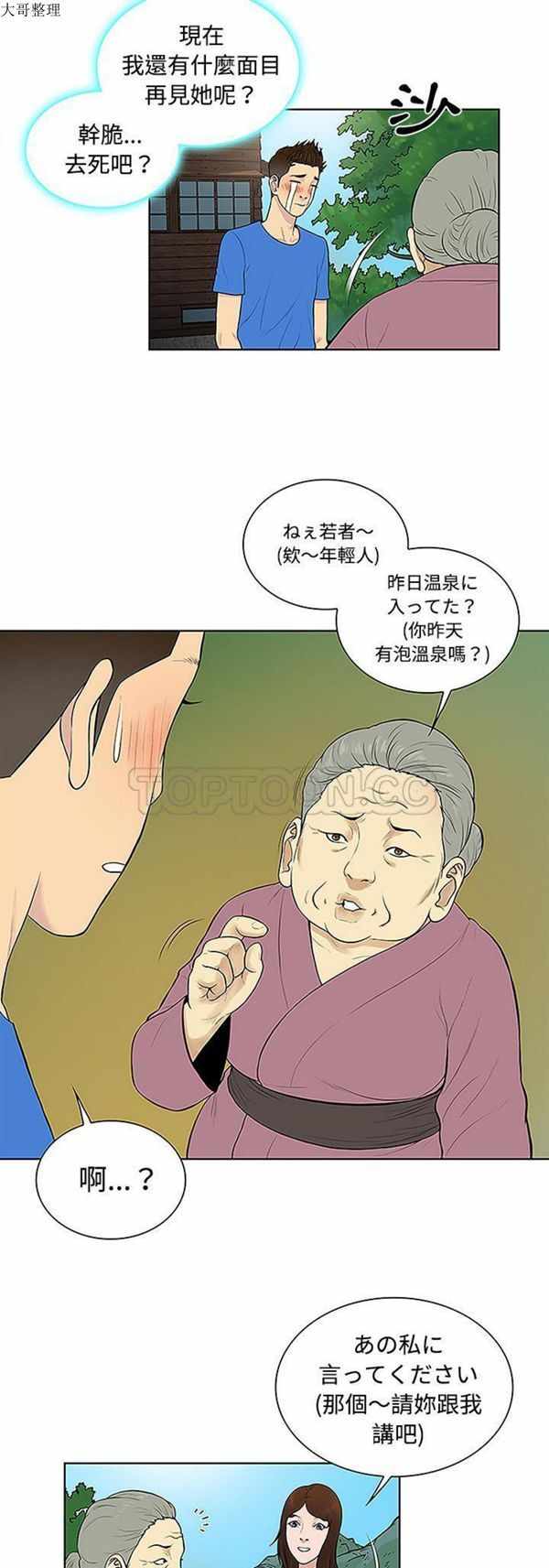 第22张