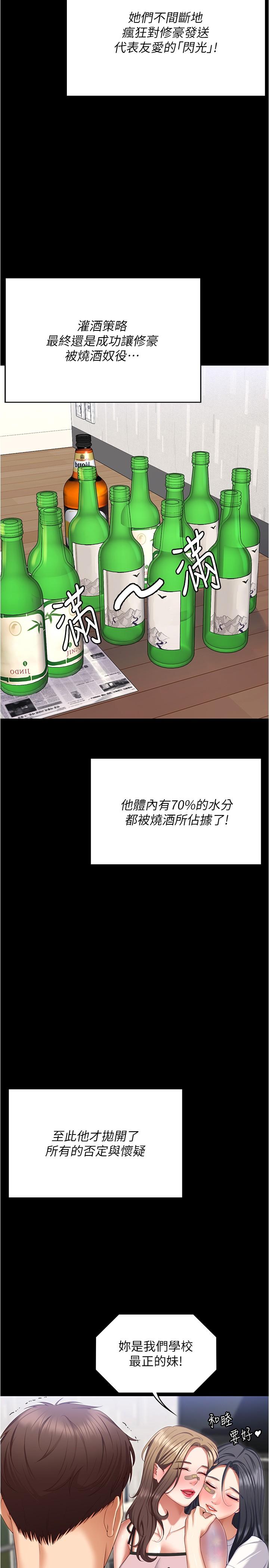 第46张