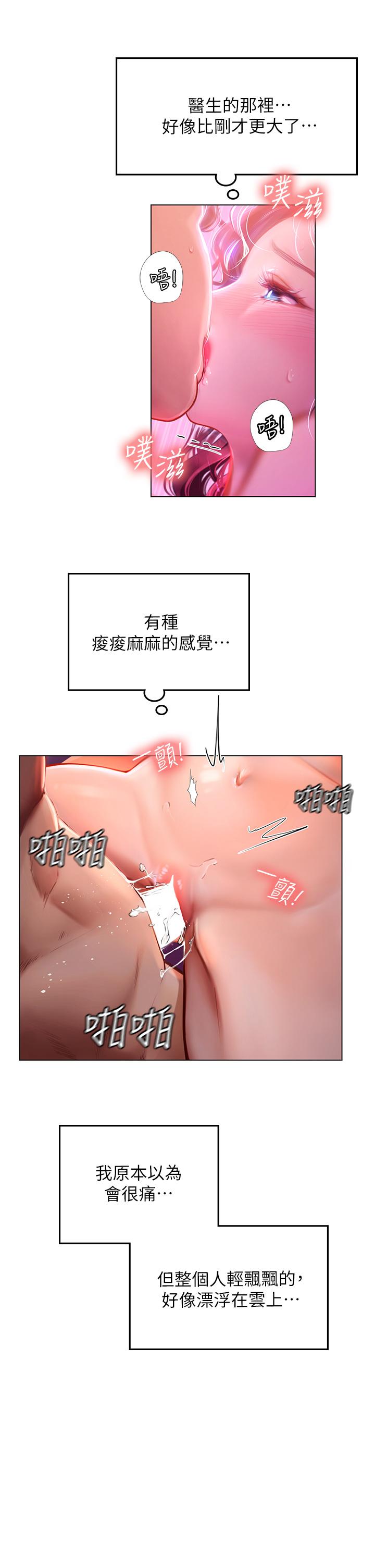 第45张