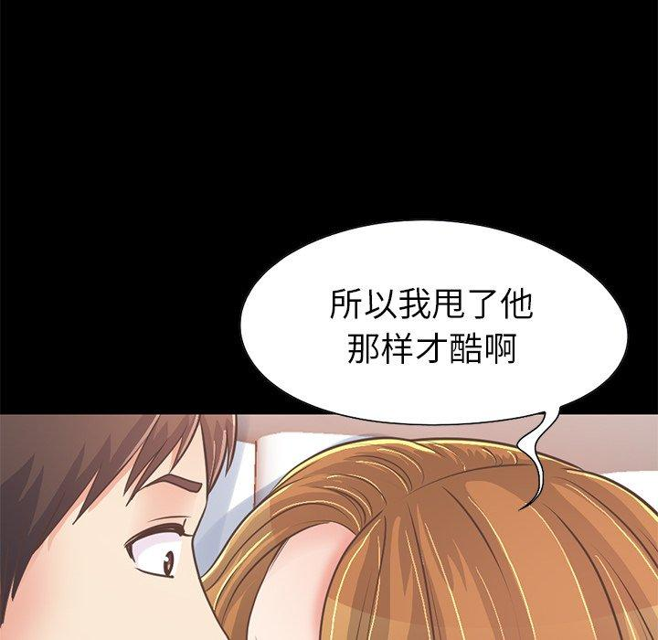 第150张