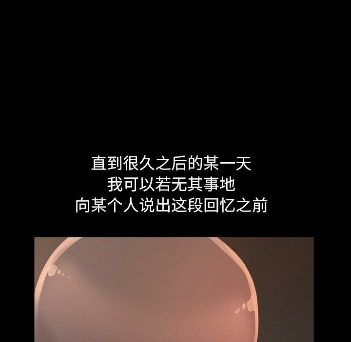 第37张