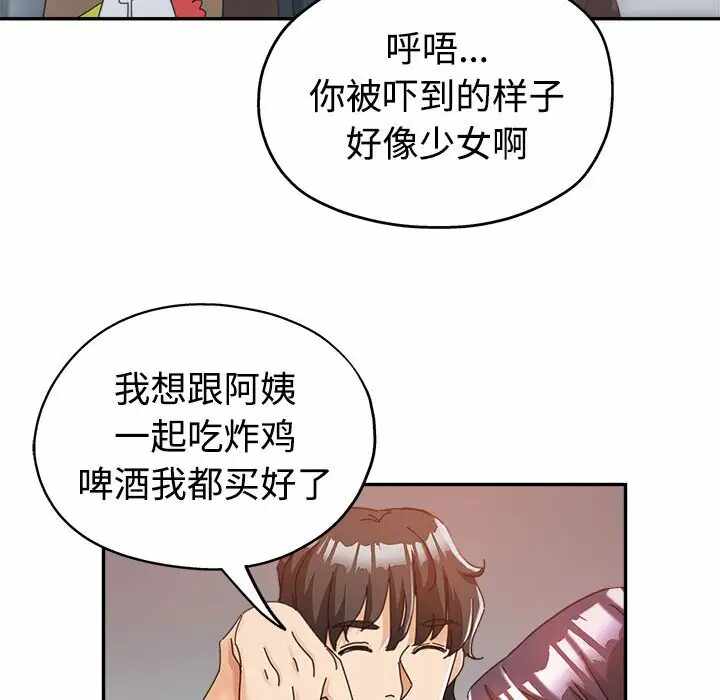 第88张