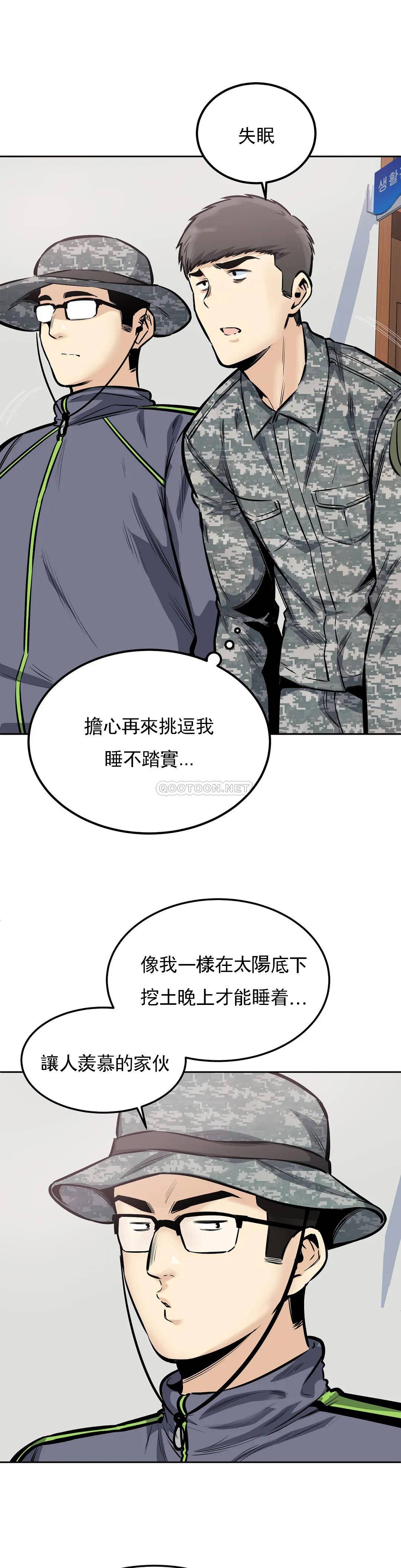 第11张