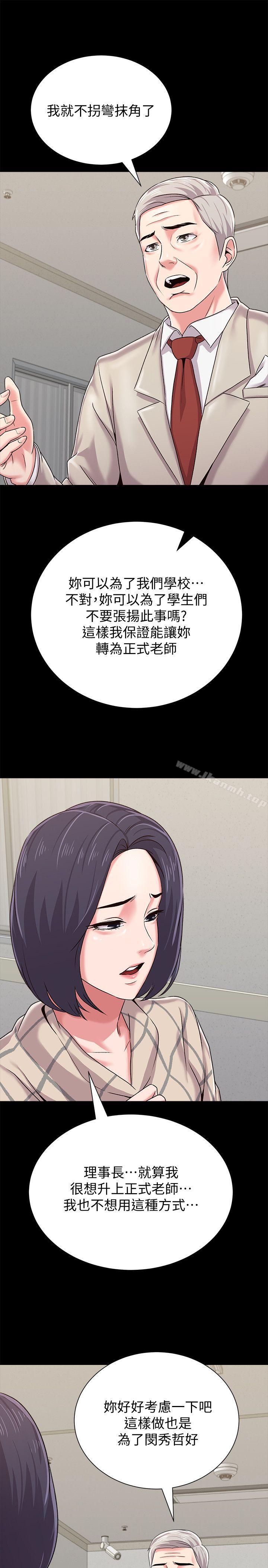 第37张