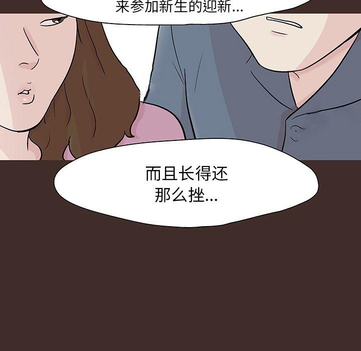 第27张