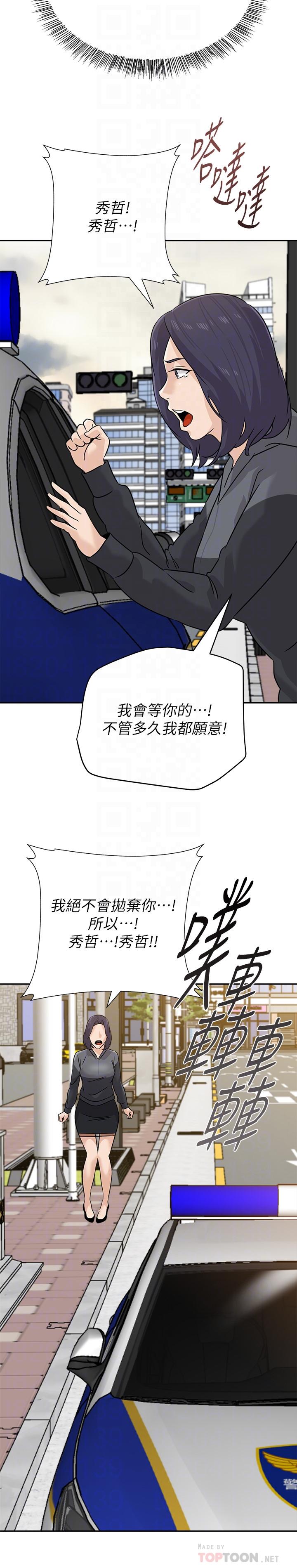 第12张