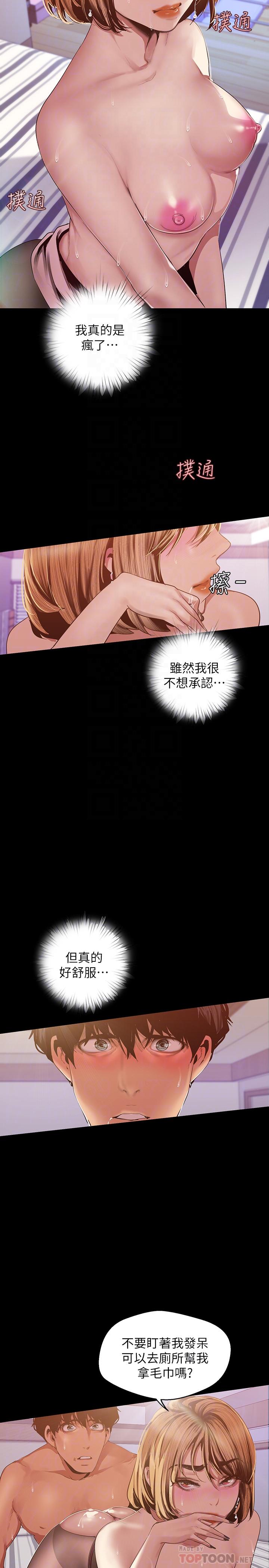 第4张