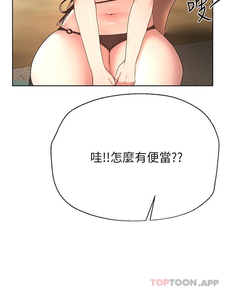 第36张