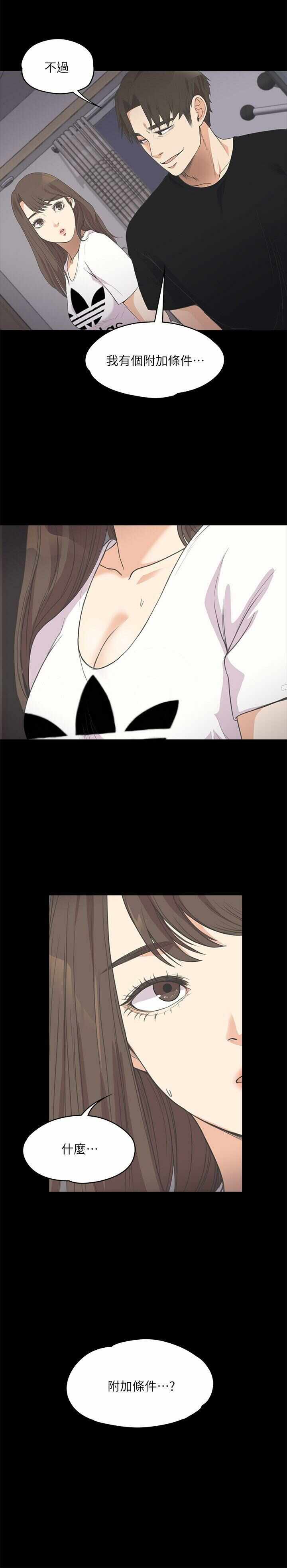 第29张