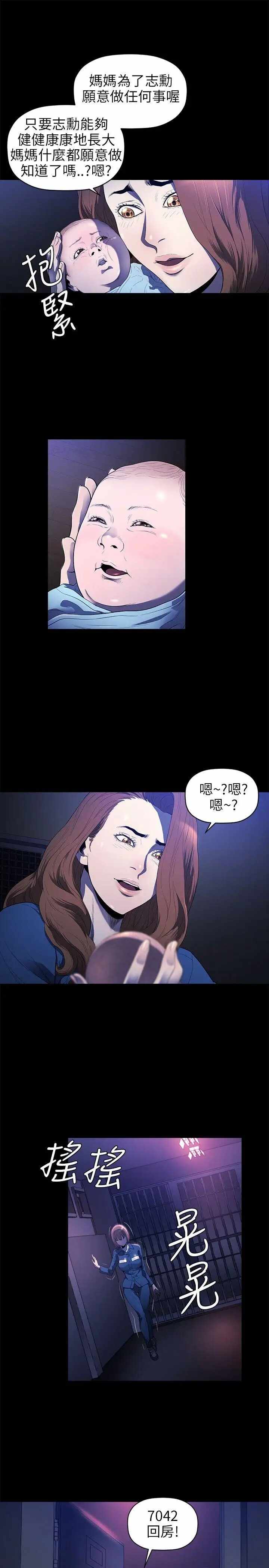第8张