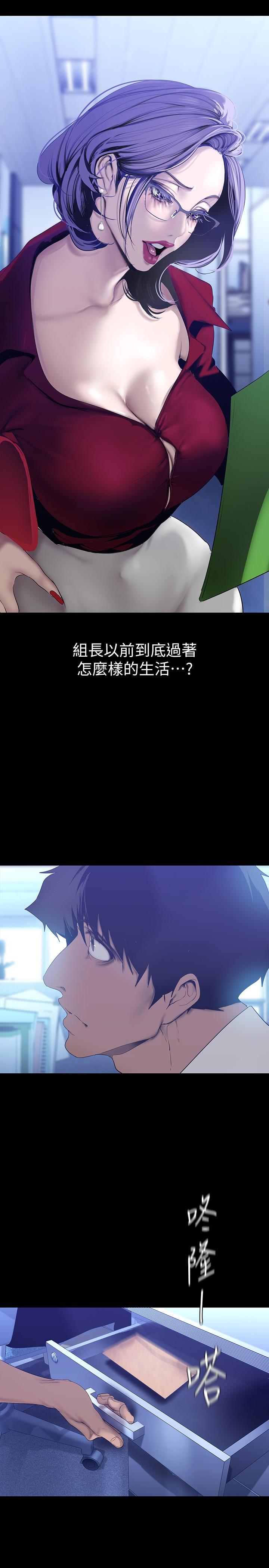 第21张