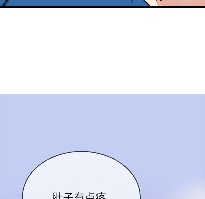 第98张
