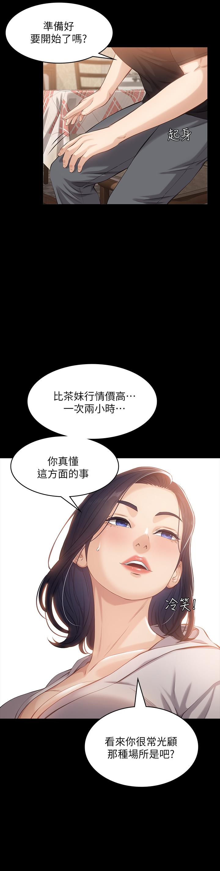 第49张