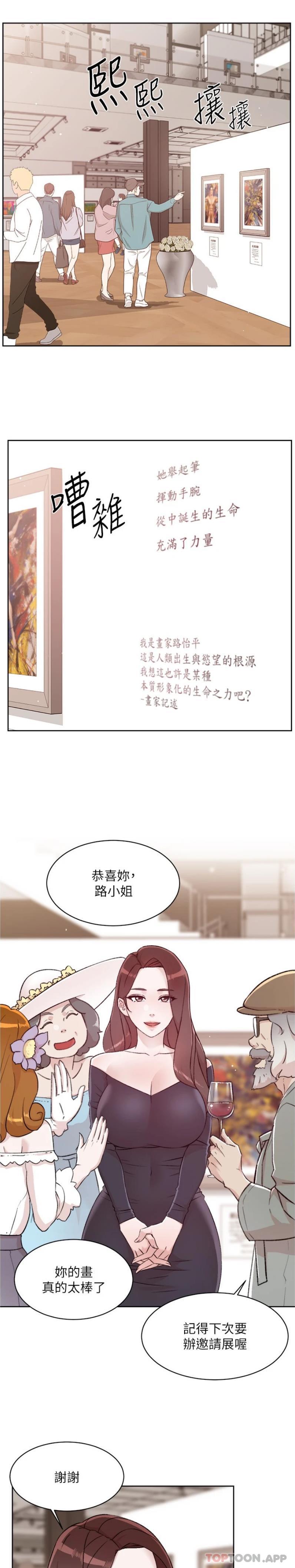 第19张