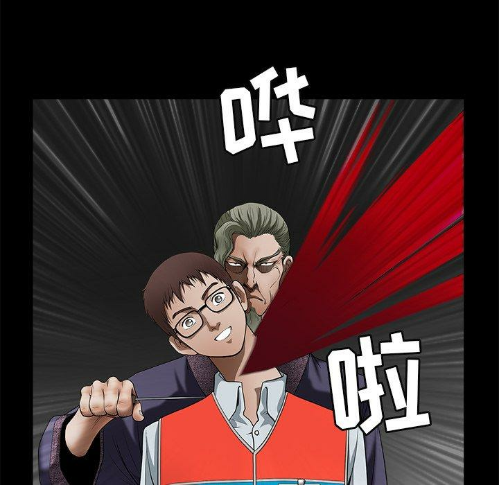 第66张