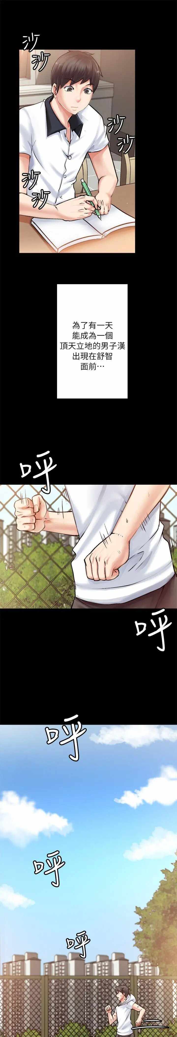 第21张