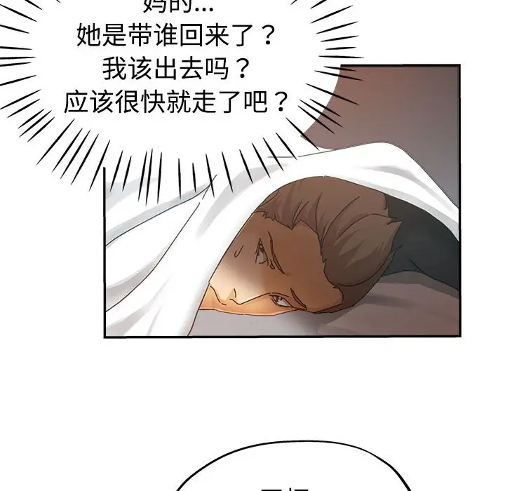 第99张