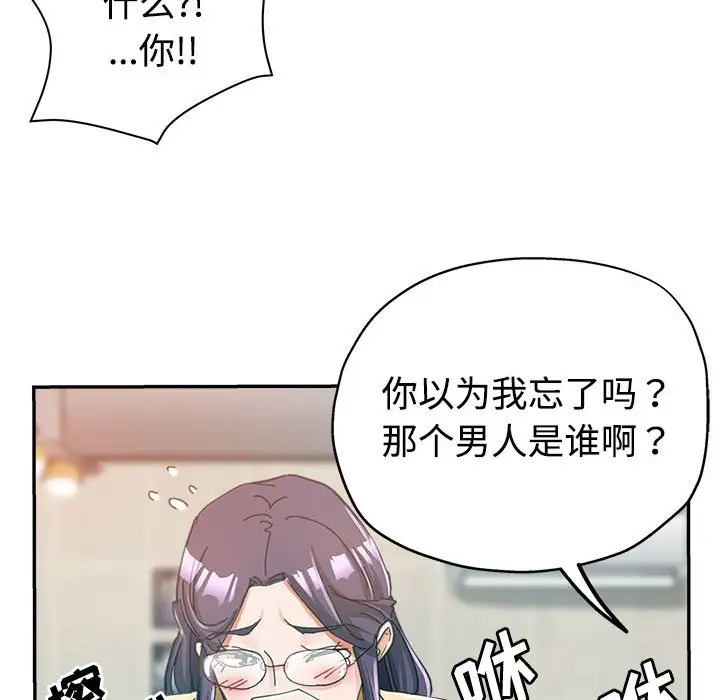 第104张