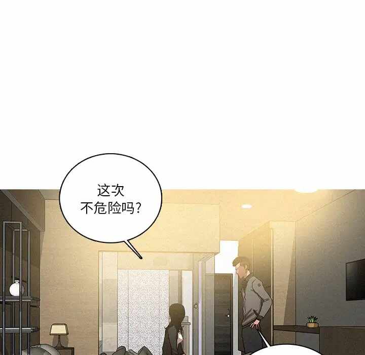 第21张