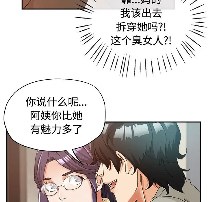 第109张