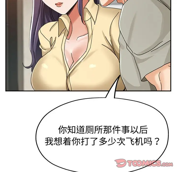 第110张