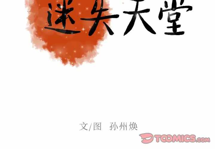 第2张