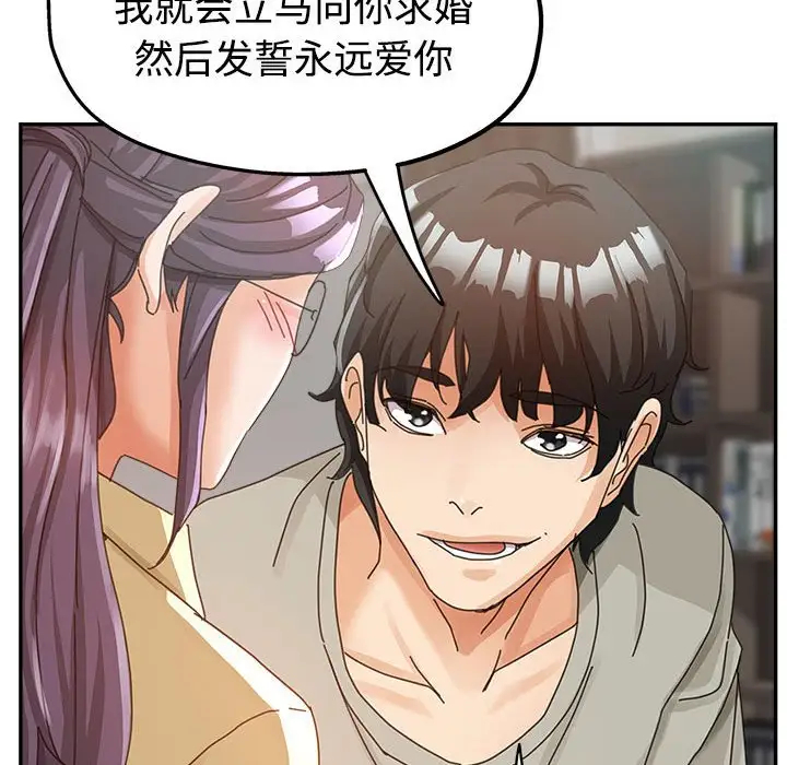 第113张