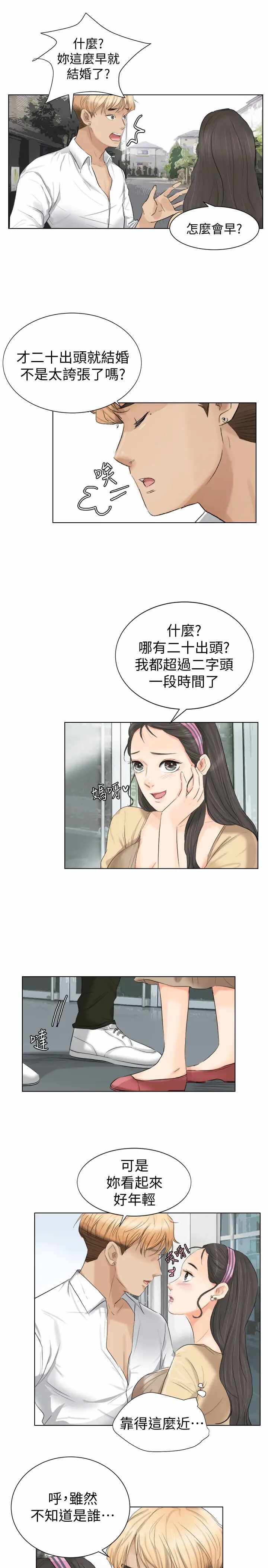 第13张