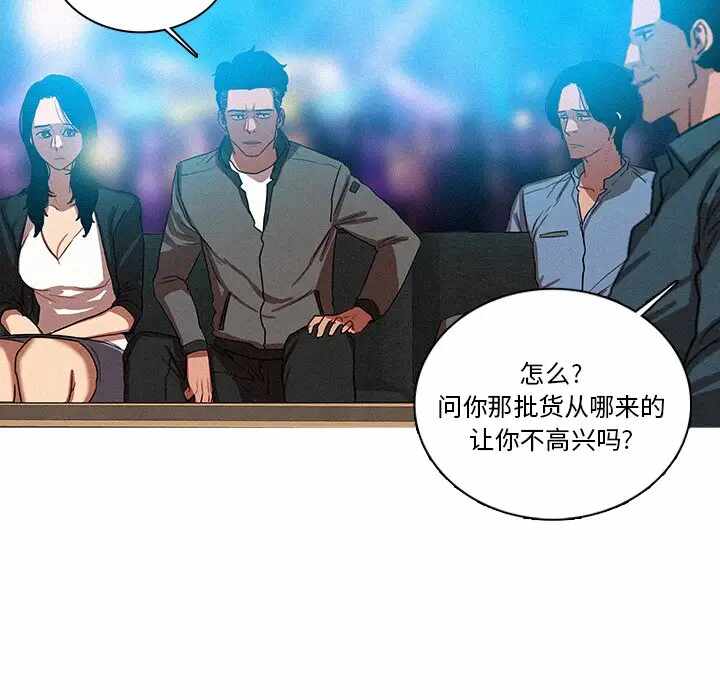 第8张