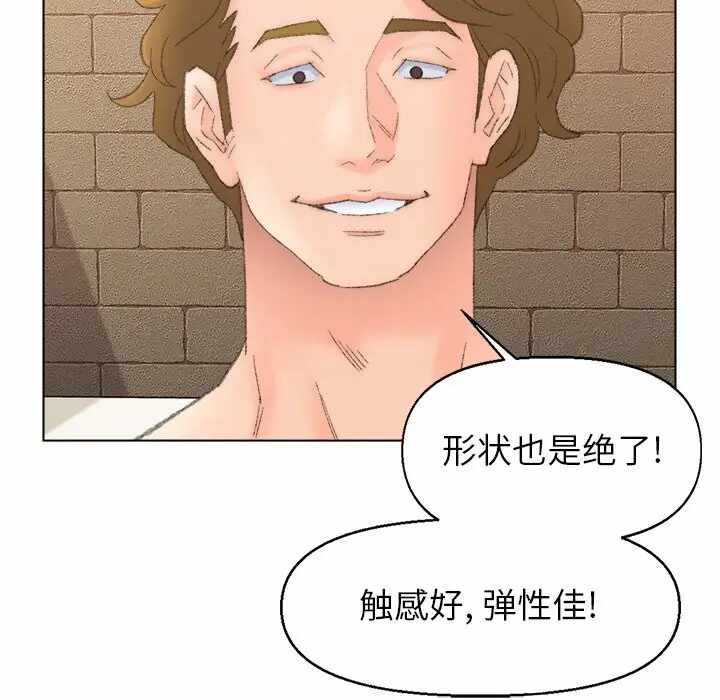 第70张