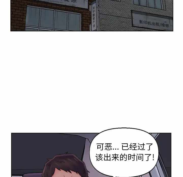 第87张