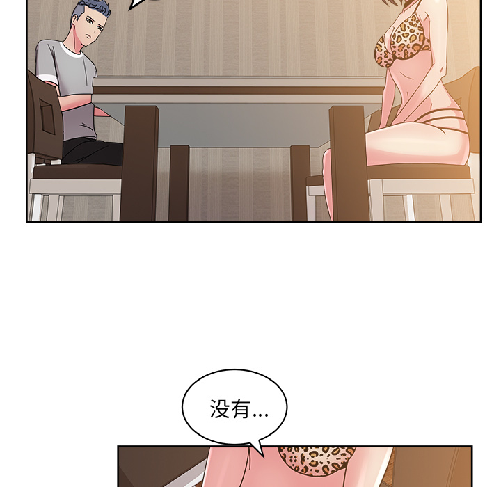 第34张