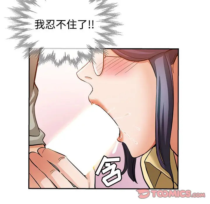 第44张